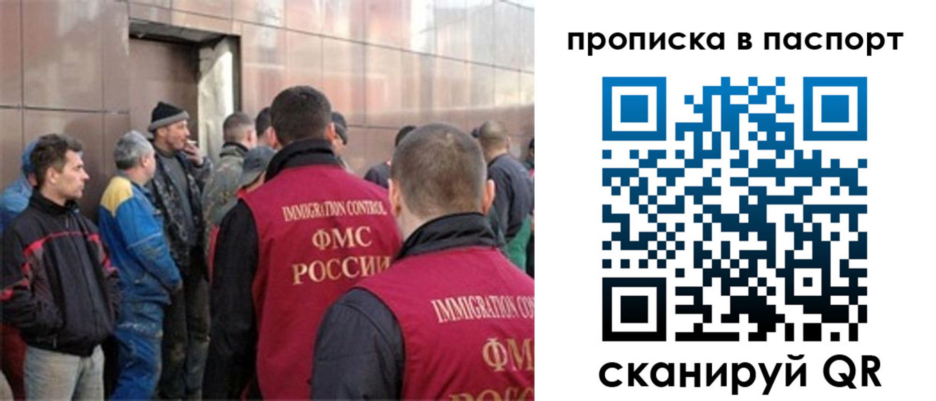 прописка гарантия в Адыгейске