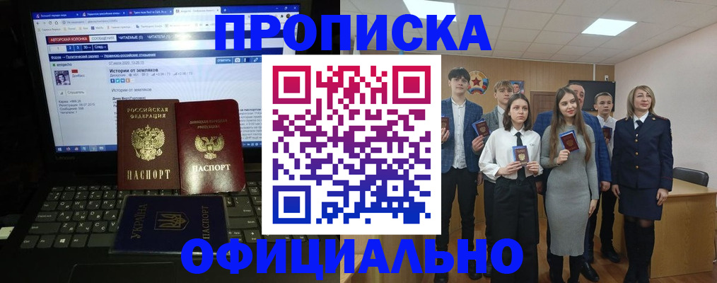 временная регистрация адрес в Адыгейске