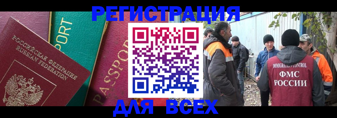 временная регистрация адрес в Адыгейске